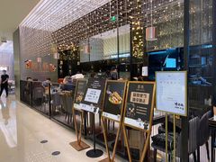-馔豚·台北菜专门店(深圳湾万象城店)