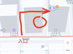 -老周记顺德双皮奶