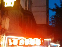 -老地方猫儿面(磁器口店)