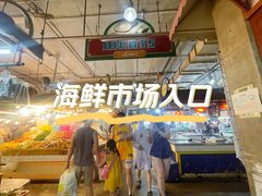 -班赞海鲜市场