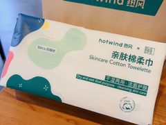 -hotwind热风(中贸广场店)