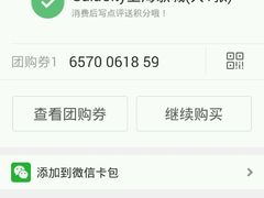 -GalaCity上海歌城(杨浦百联店)