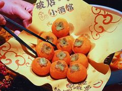 -破三川·新川菜(静安大融城店)