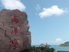 -枸杞岛