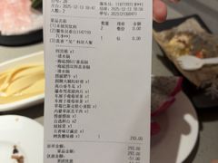 -海底捞火锅(顺义华联店)