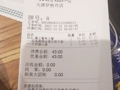 -和府捞面(国金汇店)