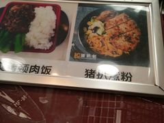 -L猪扒包(天河购书中心店)
