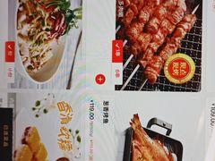 -西贝(东方路店)