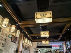 -津市刘聋子粉馆岳阳总店
