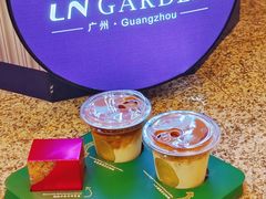 -广州花园酒店