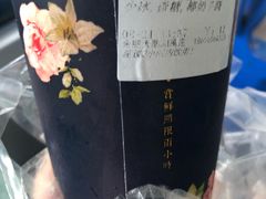 -厝内小眷村(合肥华府骏苑店)