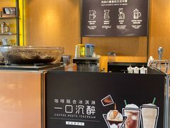 -星巴克(福州三坊七巷店)