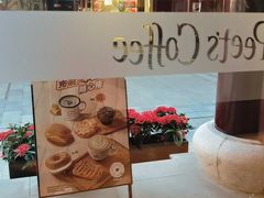 -Peet's Coffee皮爷咖啡(豫园店)