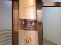 -佛山中大口腔医院·市二级口腔专科医院