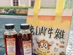 -老day牛杂(官也街总店)