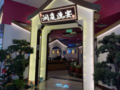 -望湘园·洞庭渔宴(永旺店)