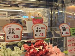 -高力乐面包咖啡厅(西塔店)