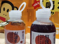 -炖物24章·顺时轻养茶(杭州大厦店)