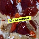 元气养生粥🥣