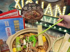 -西关味(大卫城店)