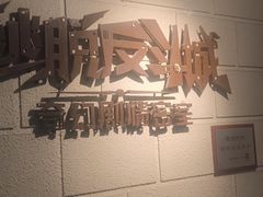 -逃脱反斗城沉浸剧情密室(北京路店)