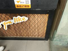 -超级鸡车(闻喜路店)