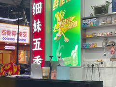 -细妹五香牛杂(步行街店)