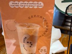 -宝珠奶酪(闵行仲盛店)