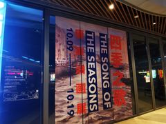 -巴依老爷新疆美食(望京小街店)