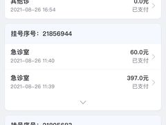 -广州市红十字会医院(总院)