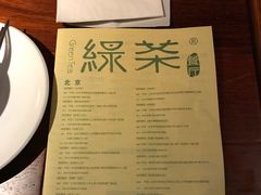 -绿茶餐厅(华联万柳店)