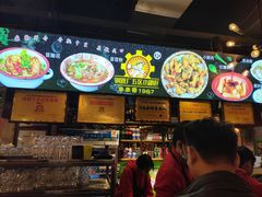 -钢管厂五区小郡肝火锅串串香(总店)