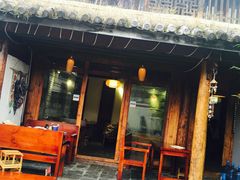 -云隐小厨·传统大理美食(复兴路店)