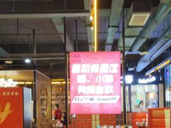 -范家大院(华为店)