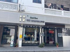 -花姨·老电影院果汁冰(88号店)