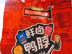 -精武路第一家(总店)