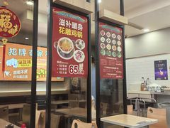 -百家鸡味馆(清泰店)