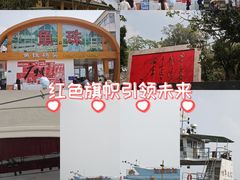 -鱼珠码头(轮渡站)