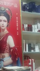 -斑小将品牌体验店