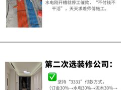 -正聚装饰·老房翻新装修设计体验馆(普陀店)