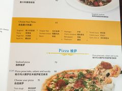 菜单-香格里拉鱼跃地中海西餐厅·牛排披萨