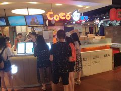 -CoCo都可(汉神购物广场店)