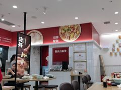 -回味鸭血粉丝汤(砂之船店)