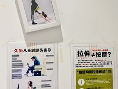 -Dr.stretch·拉伸博士(环球金融中心店)