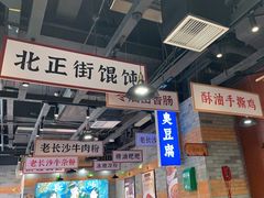 -湘下佬·老长沙吃货铺(酃湖万达店)