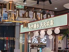 -火啫啫·粤式啫啫煲(南通首店)
