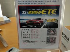 -中国工商银行(上海市中山北路支行)