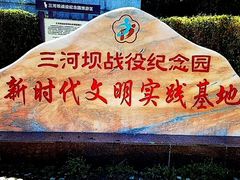 -梅州天地人花园酒店(梅县人民广场店)