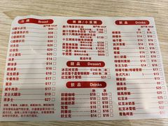 -路环码头面馆