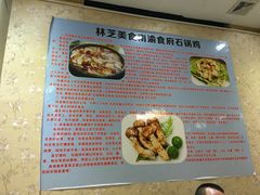 -南渝食府.墨脱石锅松茸鸡